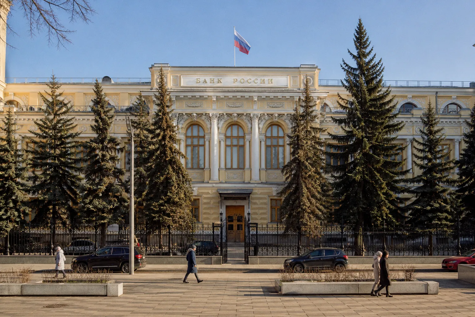 Форум по кибербезопасности в финансах пройдет в Екатеринбурге в феврале 2027 года