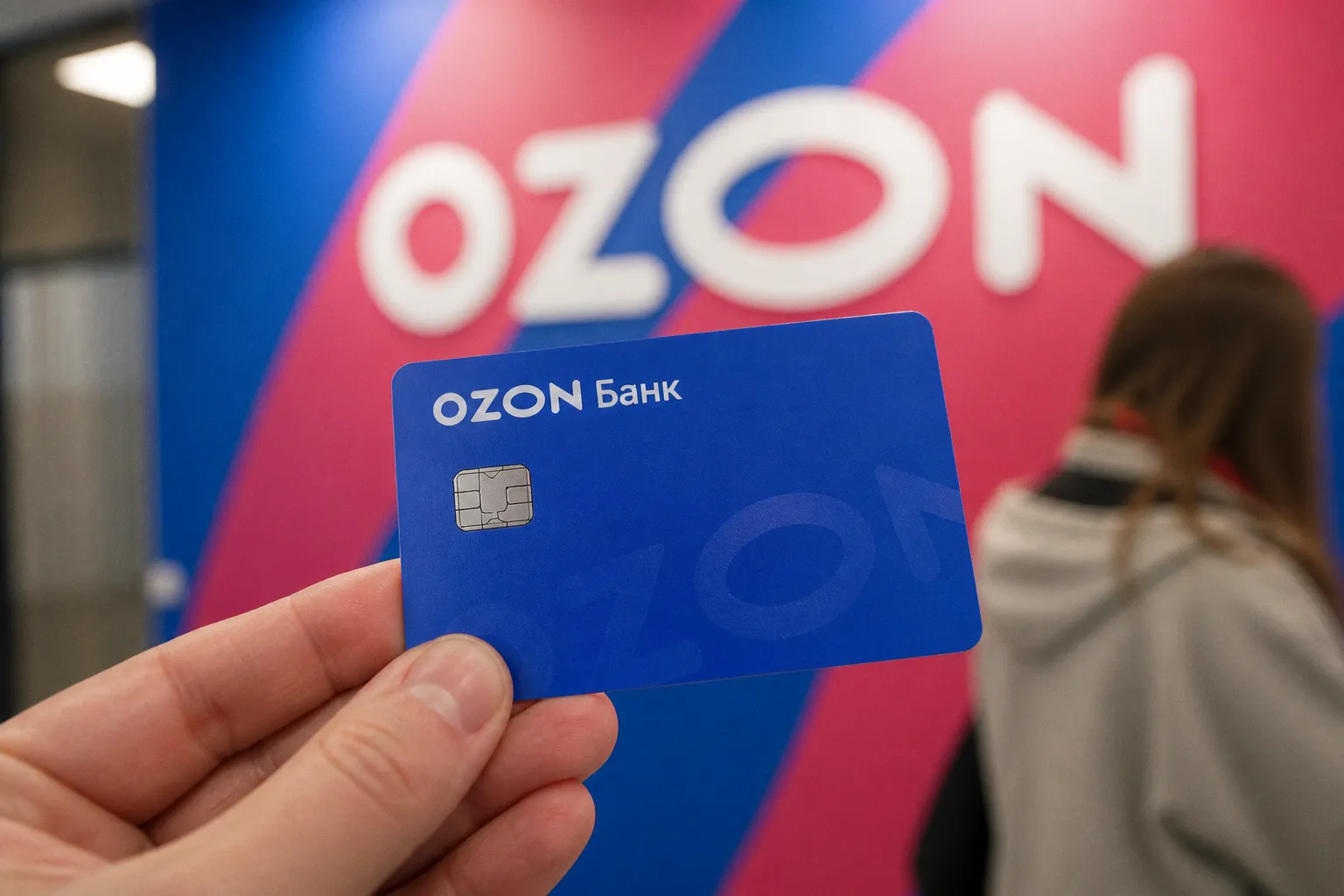 Приложение Ozon Банка исчезло из Google Play: что делать пользователям